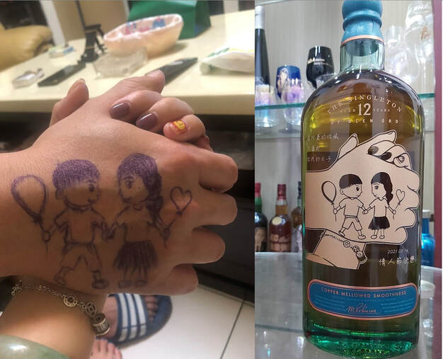 圖案描繪雕刻威士忌作品,特別圖案也可以描繪並雕刻在酒瓶上