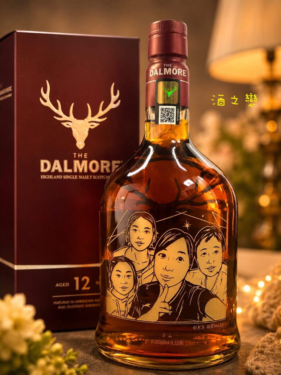 大摩12年生日紀念酒雕刻