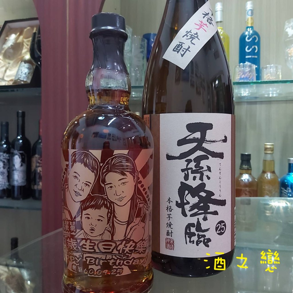 百富12年威士忌客製化酒瓶雕刻作品，適合生日紀念與送禮收藏。