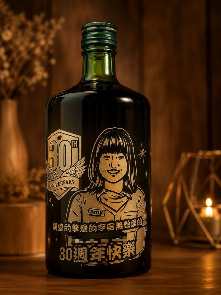 威士忌酒瓶雕刻作品,適合生日禮物、母親節禮物、友誼禮物、退休紀念