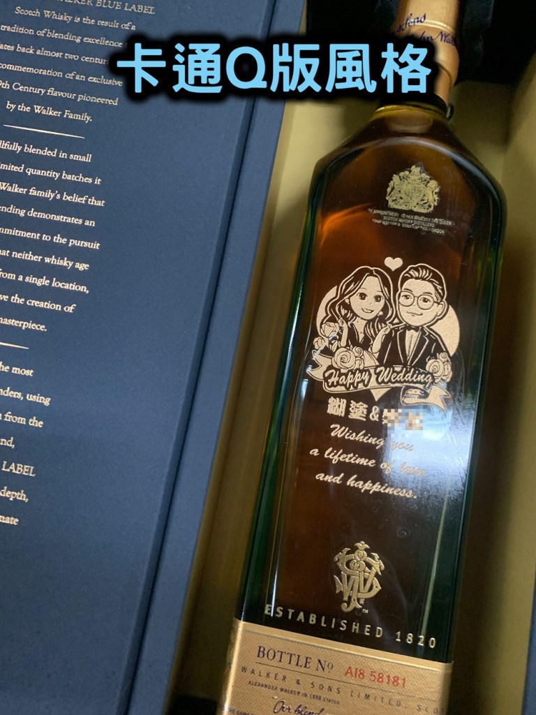 酒瓶雕刻卡通Q版風格