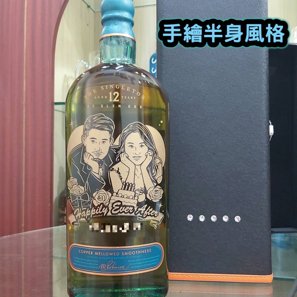 酒瓶雕刻手繪半身風格