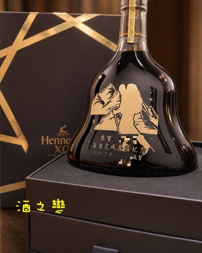 軒尼詩X.O手繪人像酒瓶雕刻作品,搭配姓名、退休日期與榮退祝福文字