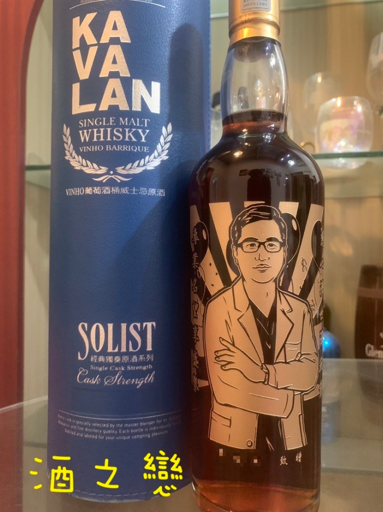 噶瑪蘭威士忌高質感客製化酒瓶雕刻作品，適合升遷、退休、開幕與商務贈禮場合。
