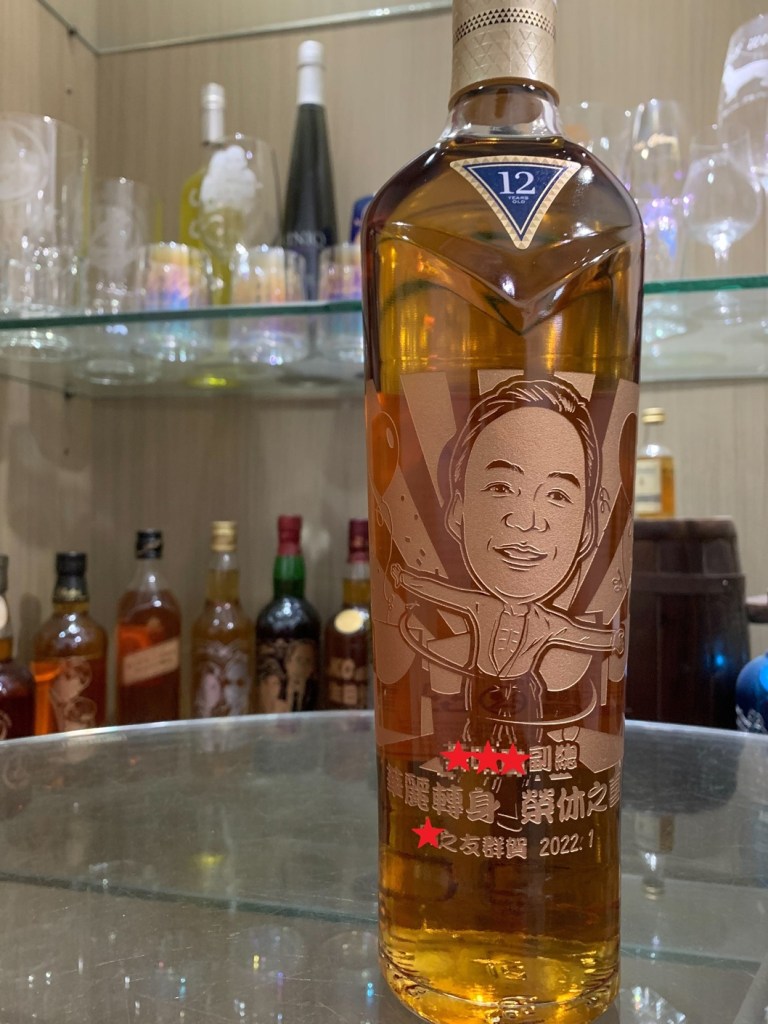 退休禮物-麥卡倫12年雕刻威士忌