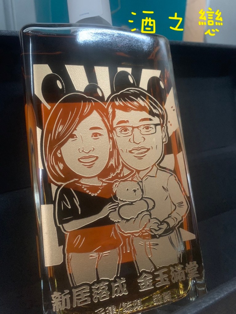慕赫12年紀念型酒瓶雕刻作品，適合生日祝福、家庭紀念、結婚紀念與重要節日送禮。