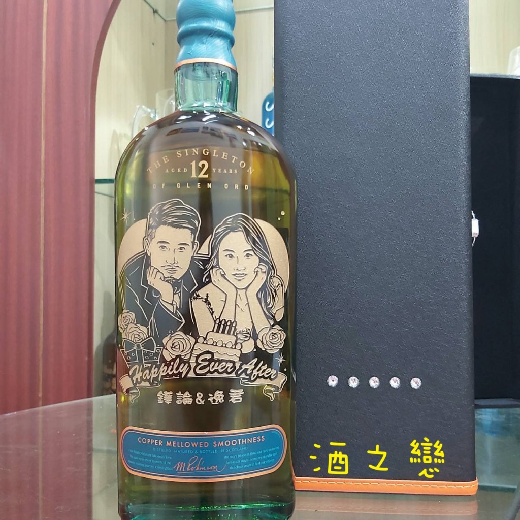 蘇格登12年手繪人像風格酒瓶雕刻作品，將人物照片轉化為有紀念價值的客製化雕刻酒禮。