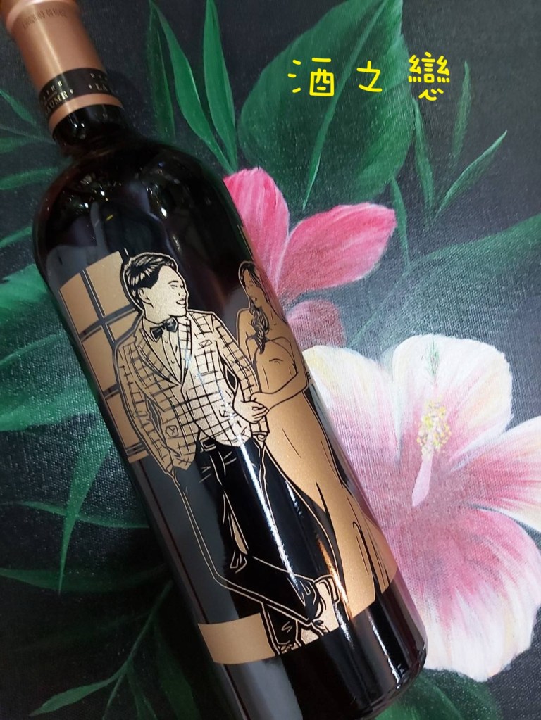 法國紅酒的人物圖案與文字結合之酒瓶雕刻作品，呈現專屬故事、祝福心意與收藏價值。