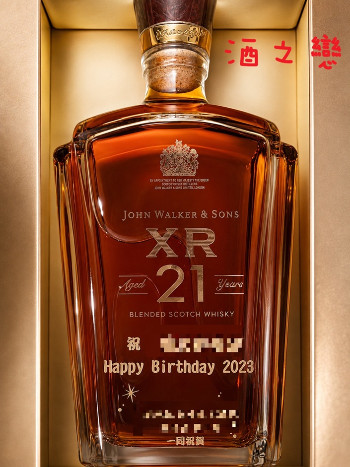 約翰走路XR酒瓶雕刻作品,利用瓶身正面下方平滑區域安排手繪人像或紀念文字