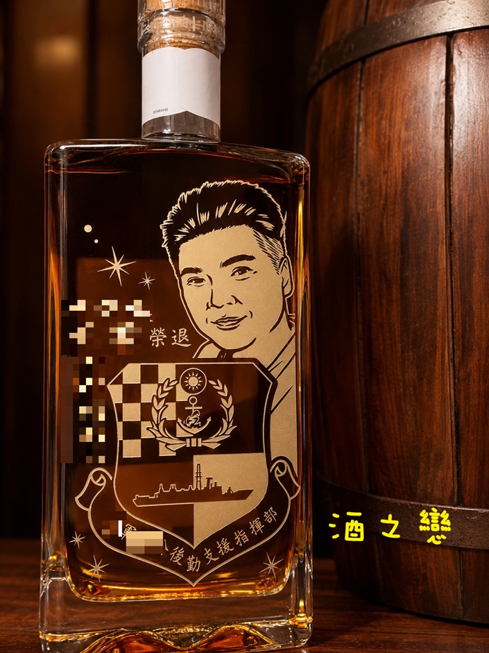 國軍長官榮退酒瓶雕刻作品,以手繪軍服人像搭配姓名、單位與榮退紀念文字設計