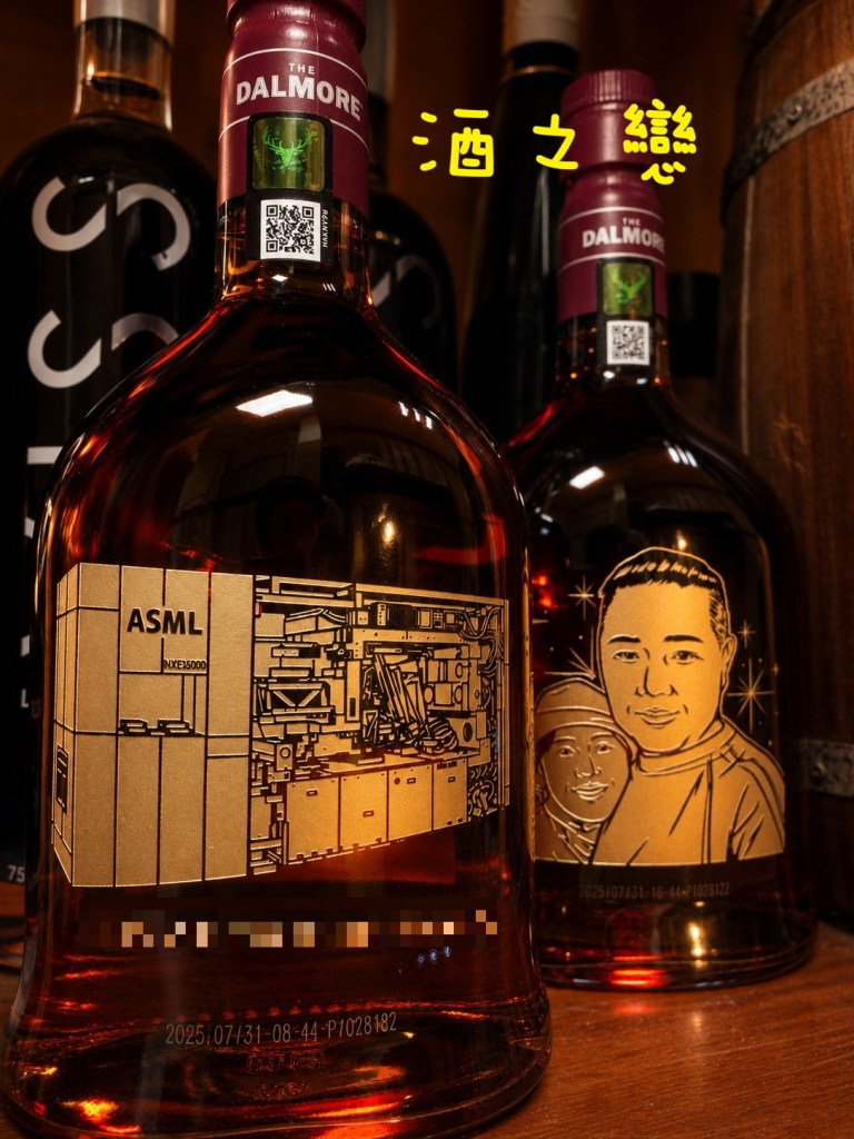 晶片光刻機手繪設備酒瓶雕刻作品,以半導體光刻機圖案搭配紀念文字製作職業與設備主題客製化雕刻酒