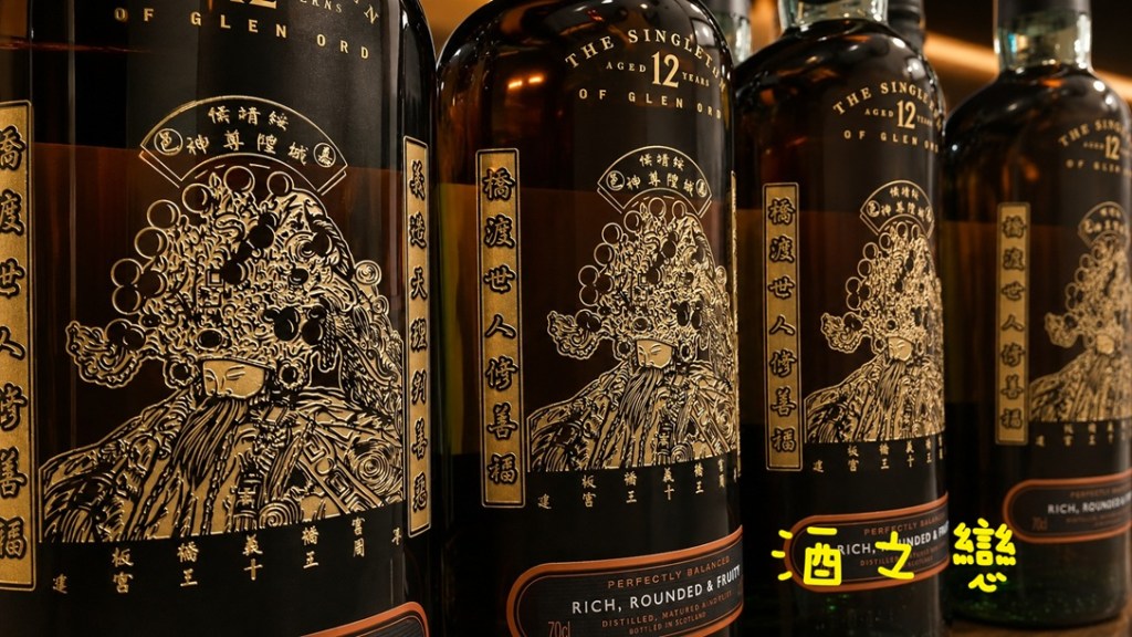 城隍爺神像酒瓶雕刻作品,以神像轉繪圖案搭配宮廟紀念內容製作雕刻酒