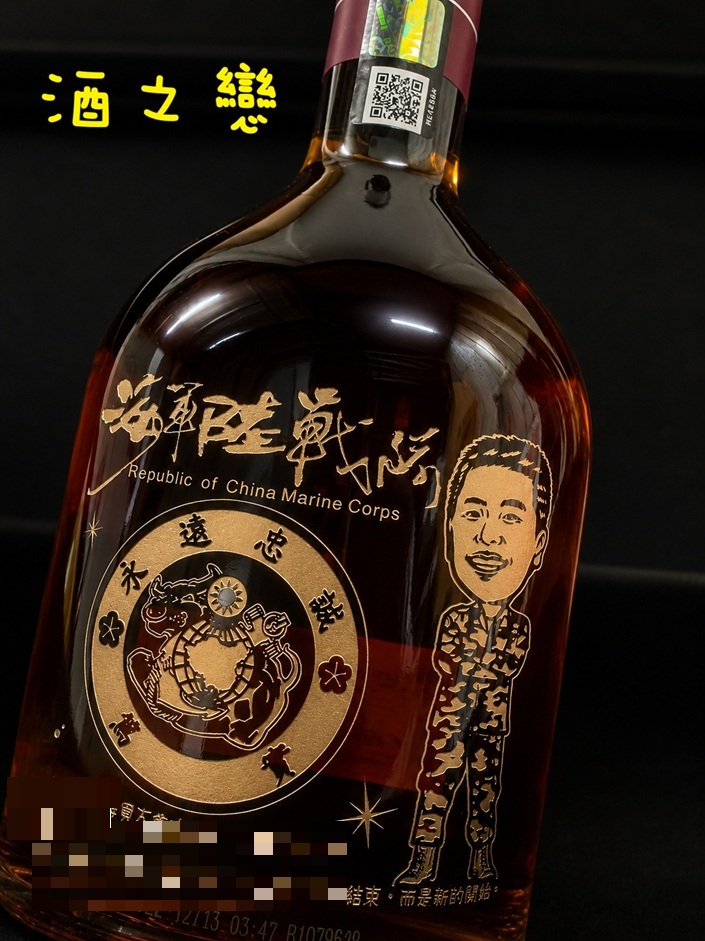 軍人同袍退伍紀念酒瓶雕刻作品,以軍服手繪人像搭配姓名、單位與軍旅紀念文字設計